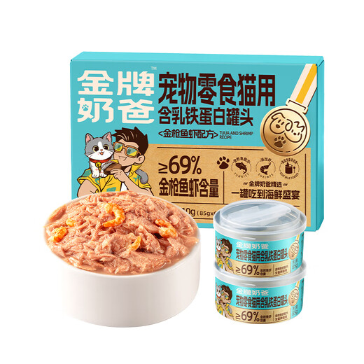 Three Squirrels Living Center Pet Snacks Cat Canned 510g Tuna and Shrimp Formula Cat Food Dog Food Clean Label Wet Food_Pet Snacks for Cats Canned Lactoferrin/Tuna Shrimp Formula/510g