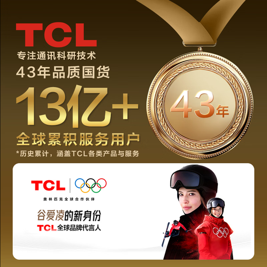 TCL wifi portátil triple red universal sin tarjeta inalámbrico wifi6 coche 4G router portátil ilimitado móvil Unicom Telecom a nivel nacional universal 2025 5GXY15B Supreme Enjoyment Edition Tres redes cualquier switch + 1500G de tráfico en el primer mes Sin límite de velocidad Sin falso estándar 1500G de tráfico mensual