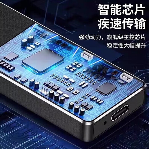 Rindu手机电脑外接16TB大容量便携移动固态硬盘存储高速传输硬盘 2TB银色4重礼+高速传输15代