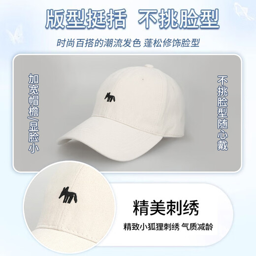 Hat wig wig hat one-piece women's summer fashion little fox wool roll baseball hat with wig off-white hat micro buckle light brown + care set short hair