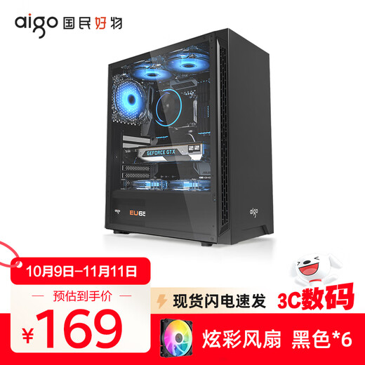 Patriot A15 computer case desktop MATX/ATX large case 240 water-cooled air-cooled desktop main case black (acrylic side through) + fan*6