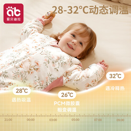 AIBEDILA baby sleeping bag autumn and winter bamboo cotton constant temperature baby and child anti-kick quilt split leg pajamas sleeping bag thickened L size powder