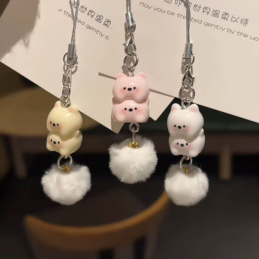 Cute stacked puppy mobile phone chain pendant, sweet girly heart fur ball pendant, keychain, school bag decoration, small pendant, puppy mobile phone chain - yellow - 1 piece (bulk)