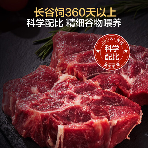 One s Member Australian Wagyu M6-7+ Beef Tendon 1kg Fresh Beef with Core Beef Tendon