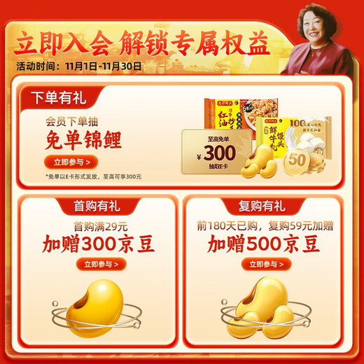 Wan Chai Pier Chinese cabbage and pork dumplings 1320g 66 pieces breakfast instant semi-finished pasta quick-frozen dumplings