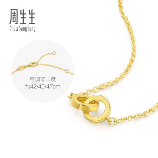 Chow Sang Sang gold necklace Yong series interlocking round pendant chain 92999N price 47 cm 3.85 g