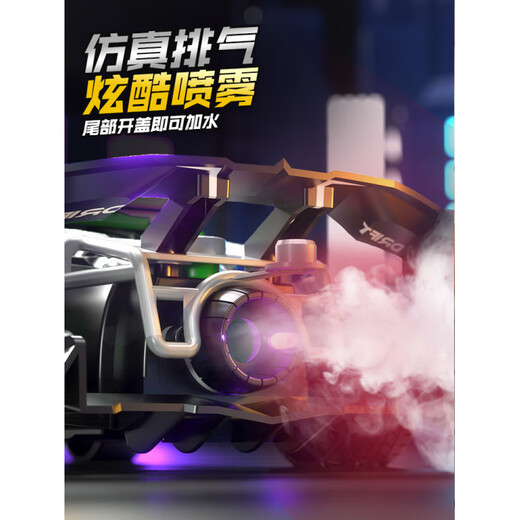 Zhouke 25 remote control cars are resistant to fall, remote control spray racing car, charging, drifting, small electric, 3 years old, 4 years old, 21cm, black and blue, Borgadi supercar, standard single battery life of 35 minutes + replacement if broken