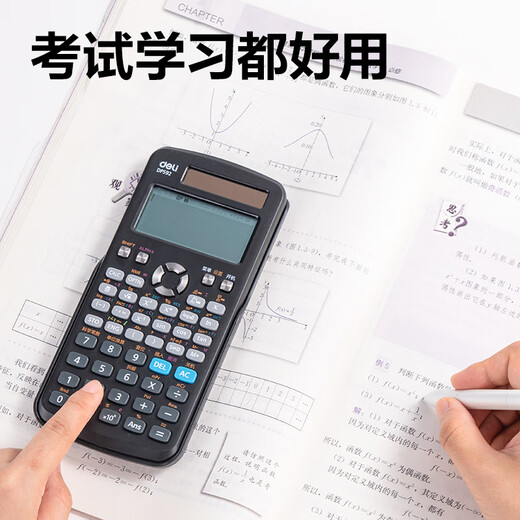 Deli DP592 Function Calculator (Black) (Taiwan)