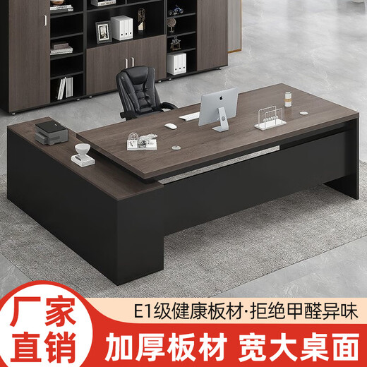 Ruoranzhijia desk simple modern manager desk office furniture executive desk president supervisor desk and chair combination boss desk gray oak desktop + black walnut cabinet deepened side length 140*width 60 -40CM deep side cabinet