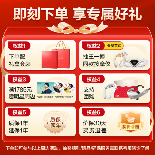 Skg cervical spine massager G5 limited gift box Wang Yibo's same model shoulder and neck neck massager red light hot compress pulse practical birthday gift for boyfriend and girlfriend