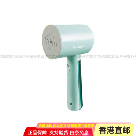 Panasonic Handheld Garment Steamer Portable Home NI-GHD027 Bihu Green