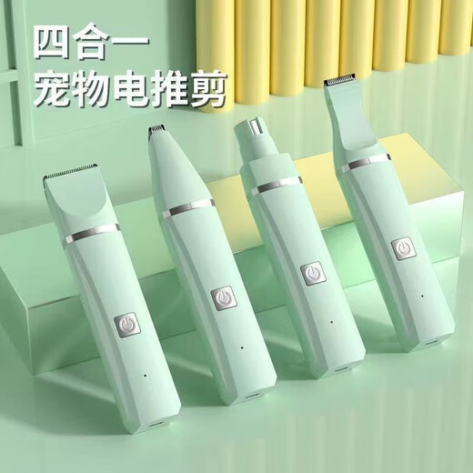 Mouse shaver, rat shaver, small animal, white mouse, black mouse, electric clipper, hair clipper, electric clipper, rechargeable 2-in-1