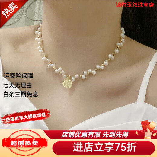Lao Phoenix 999 Natural Freshwater Millet Pearl Necklace for Women Korean Women's 2024 New White Freshwater Pearl Gold Coin Fancy Necklace