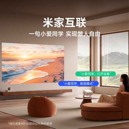 Dangbei D7X eye-protecting three-color laser projector home thin and light high-definition projector home theater national subsidy 20% (1300 ISO first-level energy efficiency)