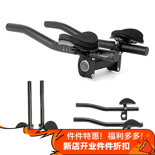 Ayub road bike resting handlebar bicycle handlebar mountain bike aluminum alloy one-piece racing handlebar cover adjustable auxiliary handlebar split resting handlebar B + black handlebar tape