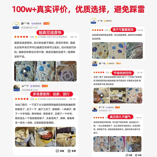 Taili Sales NO.1 Vacuum Compression Storage Bag Electric Air Pump Vacuum Quilt Down Clothes Dual Purpose