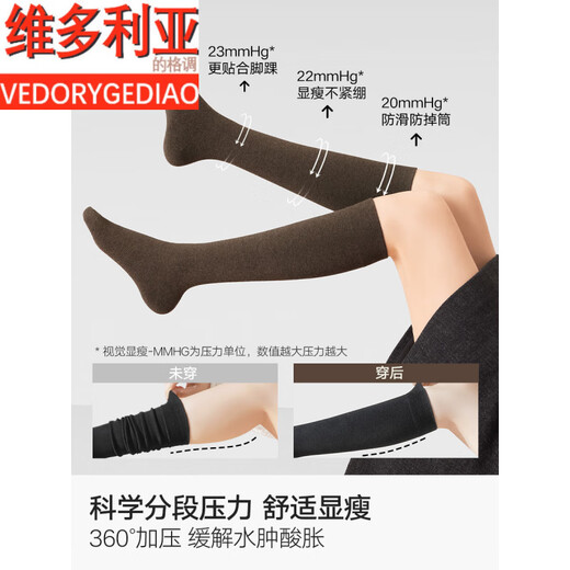 Victoria's style compression socks for women, long tube, strong compression, slimming, non-stretching, light shaping, over-the-knee cotton socks. Pressure calf combination, a dark gray + black combination, save 13 yuan, 2 pairs, one size fits all, pressure style, 35-39, beautiful leg shaping/non-constricting/no bone seams