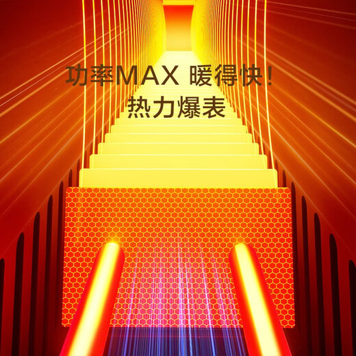 Made in Tokyo, super single product, ultra-thin graphene baseboard heater/electric heater/heater, household electric heater, smart constant temperature, remote control, equator