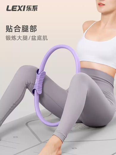 RSRDDY music Pilates circle, leg resistance circle, middle-aged and elderly limbs yoga circle, thigh muscle fitness resistance circle, soft mist powder basic model with resistance value of about 15kg, more suitable for novices