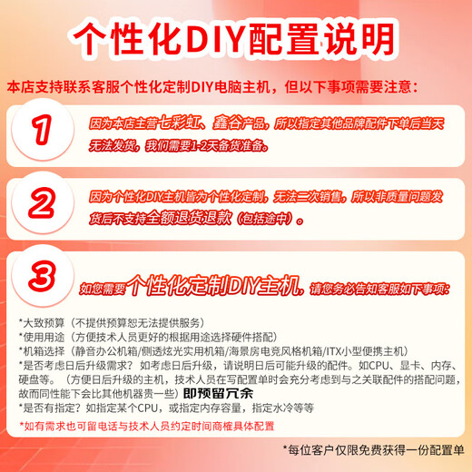 Colorful (Colorful) i5 12400F/14600K/RTX5060 graphics card e-sports game live broadcast CAD modeling desktop computer host Delta chicken full set assembly DIY machine HT37 with three i5-12490F/RTX3050 This link All series come standard with built-in network card + Bluetooth