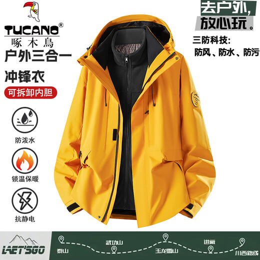 Woodpecker (TUCANO) three-in-one detachable jacket 2025 autumn and winter velvet thickened outdoor outing small jacket for men and women, moonlight blue (removable liner) XL (130-150Jin Jin equals 0.5 kg)