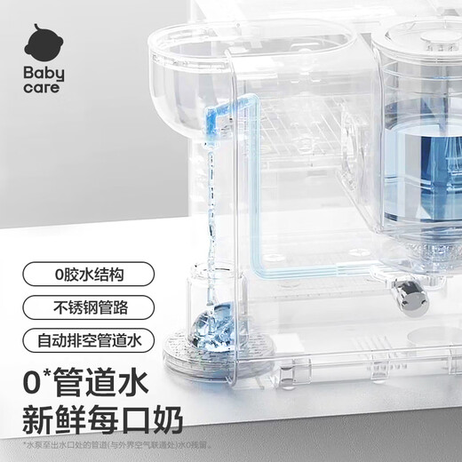 babycare消毒柜 婴儿恒温壶冲奶泡奶多合一奶瓶消毒烘干一体机喂养台