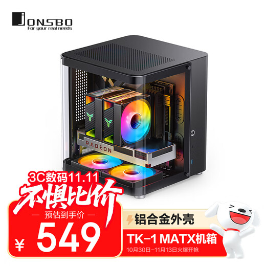 乔思伯(JONSBO) TK-1黑色双曲面海景房MATX机箱(铝合金外壳/240冷排/ATX电源/Type-c Gen2 10Gbps+)