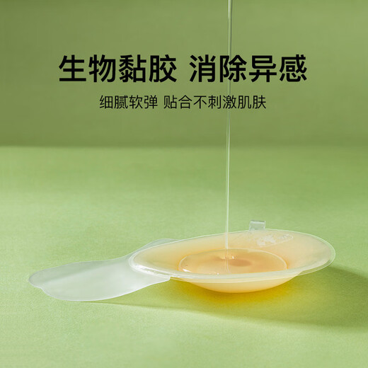 LEOEZYA Breast Lifting Pads for Women Wedding Dresses for Large Breasts to Make Smaller, Push Up Breast Pads to Prevent Sagging Silicone Invisible Bra, Upgraded Push Up Style, 1 Pair, 11cm, One Size Fits All