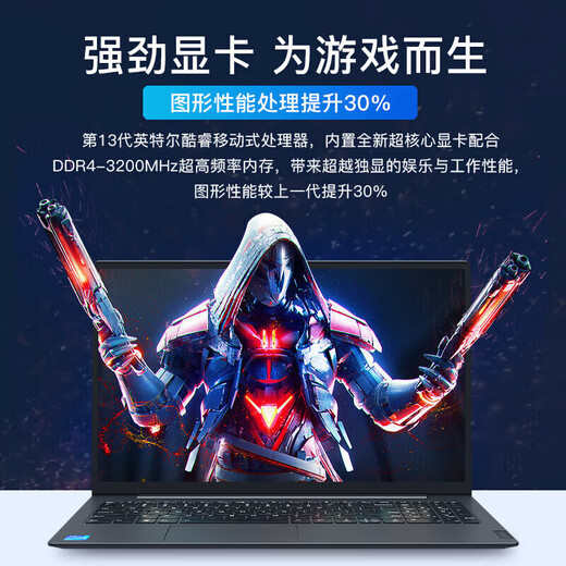 ThinkPad联想ThinkBook14+锐龙版2025补贴20%轻薄本高性能可选X3/小新办公商务大学生游戏设计师笔记本电脑 酷睿1315U 24G内存 1T固态 定制联想X3 询单领暗券 IPS高屏占比 疾速快充