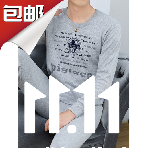 Hodo Purchase Products Cotton Autumn Clothes and Pants Sets, Autumn and Winter Cotton Thermal Underwear, Middle-aged and Old 819 Round Neck_ Autumn Clothes and Long Pants Sets L_100-120Jin Jin equals 0.5 kg
