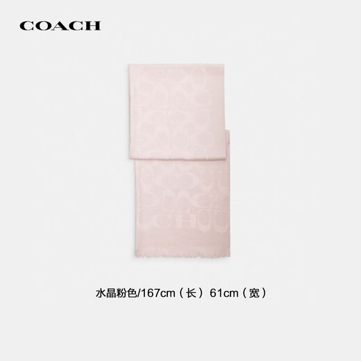 COACH brand direct supply women's autumn and winter warm wool scarf pink CB700 New Year gift