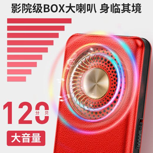 Tianyu (K-Touch) N1 mobile phone for the elderly 4G full network 2.8 large screen large speaker large battery super long standby loud sound special for the elderly student spare straight button elderly phone red