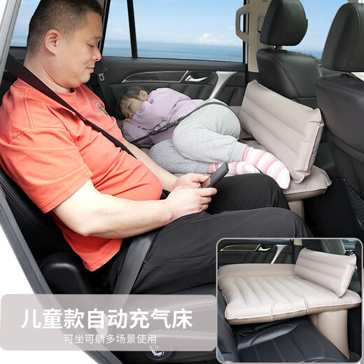 Car automatic inflatable bed, car SUV inflatable mattress, rear exhaust bed, adult and children's car mattress, automatic inflatable, children's automatic inflatable bed, pongee material, including wireless electric air pump