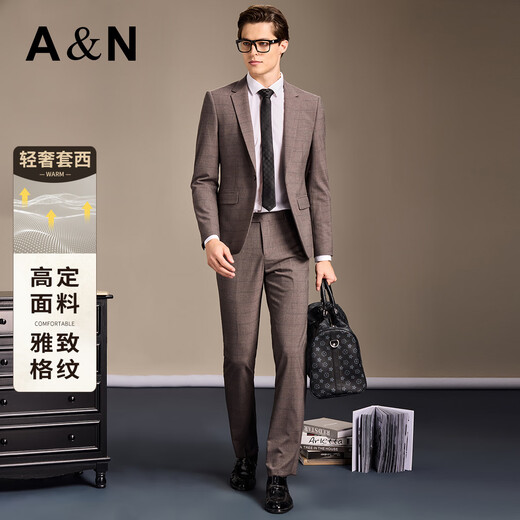Antonio light luxury suit & two-piece suit, fashionable and simple plaid high-end suit, men's haute couture fabric suit, men's suit