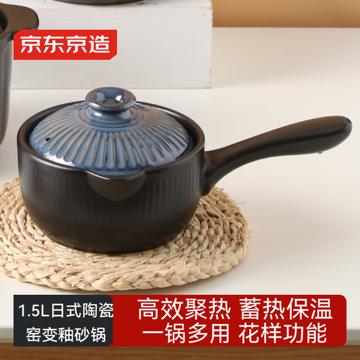 Made in Tokyo, casserole, soup pot, Japanese ceramic stew pot, medicine decoction pot, gas stove universal single handle 1.5L