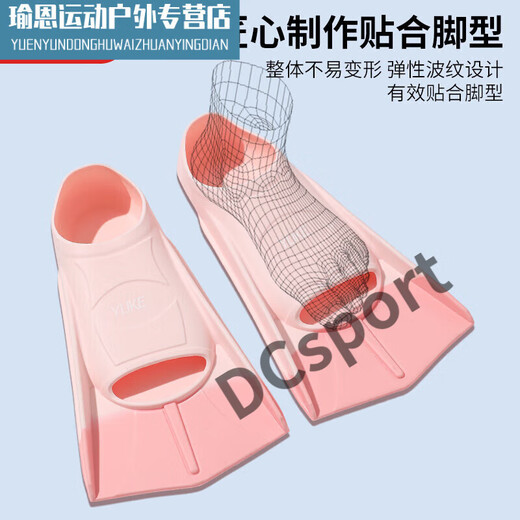 Ayub children's fins 6-12 years old swimming fins for men and women freestyle special children's short fins breaststroke diving training stitched pink with ear plugs nose clip and portable net bag L