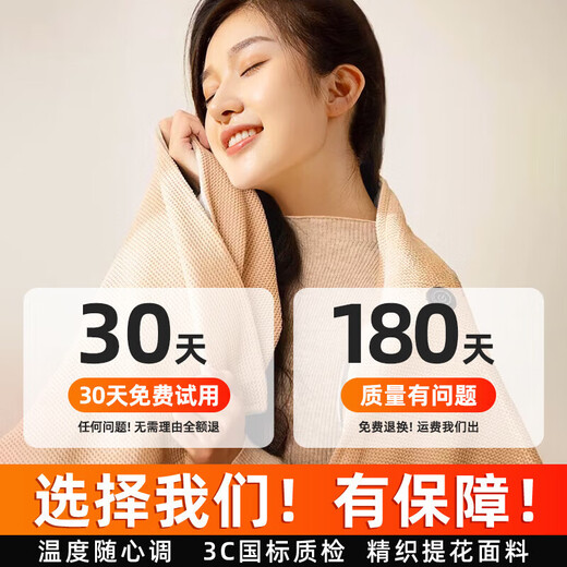 Plaza German electric heating blanket shawl heating blanket heating cloak detachable and washable usb power bank lunch break artifact home fashion office leg cover trendy care appliance Nuanmirou - with hat model 5000mAh power bank 3-speed temperature control / machine washable