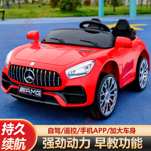 No Angel children's electric car can sit on a two-person four-wheel electric car for boys and girls, imitation Mercedes-Benz with remote control baby stroller toy, painted red + four-wheel drive + leather seat soft wheels + 12V7A battery