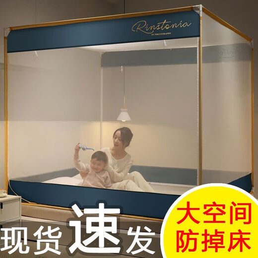 Fantasy bed mosquito net 1.5m 1.8m bed 2m yurt household anti-fall children's fence summer anti-mosquito return bed sheet gauze style silver gray three-door 1.5*1.9m paint bracket