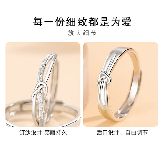 MZMZ Platinum Couple Ring pt950 Platinum Proposal Ring Valentine's Day Birthday Gift for Girlfriend and Wife Same Day/Next Day Delivery - Light Luxury Love Intertwined Couple Ring