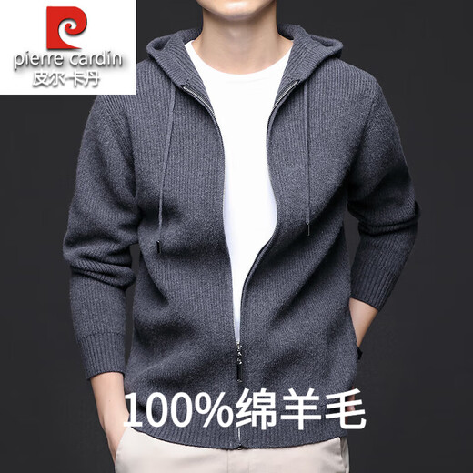 Pierre Cardin 100% wool knitted cardigan men's hooded solid color sweater jacket zipper sweater spring and autumn casual men's outerwear black L 170 recommended 115-135 Jin Jin equals 0.5 kg