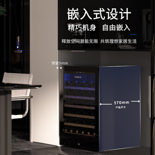 VINOPRO/Vipinno red wine cabinet constant temperature wine cabinet embedded household small bar storage ice bar frequency conversion/first-level energy efficiency