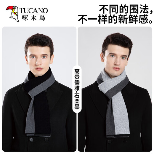 Woodpecker (TUCANO) woolen scarf, men's neck scarf, birthday gift for boys, boyfriend, husband, boyfriend, father, dad