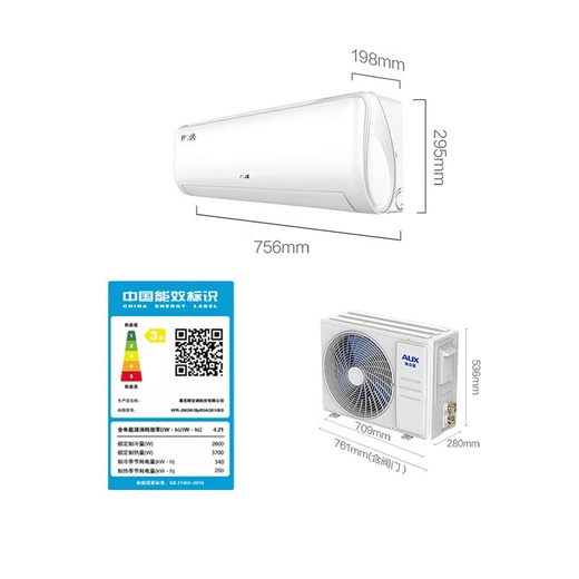 Oaks (AUX) air conditioner large 1 horse on-hook, power saver, variable frequency heating and cooling, household appliances trade-in KFR-26GW/BpR3AQS1 (B3) air conditioner, heating and cooling