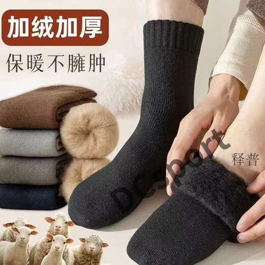 Hanoufei cold-resistant men's socks, men's winter mid-length socks, long socks, thickened long-tube wool socks, plus velvet, anti-odor, mid-section protection, black, thickened and warm, 1 pair