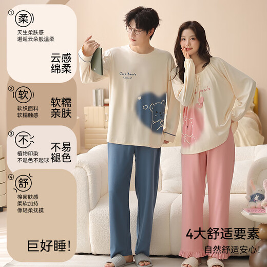 Yiduo couple pajamas women's autumn and winter with chest pad pure cotton long-sleeved princess style cartoon cute men's home wear set
