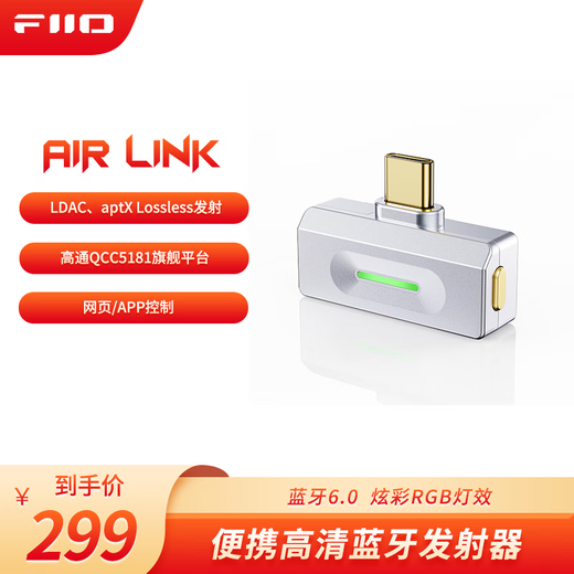 FiiO Air Link Portable HD Bluetooth Transmitter LDAC, aptX Lossless Transmitter Bluetooth 6.0 Air Link Silver
