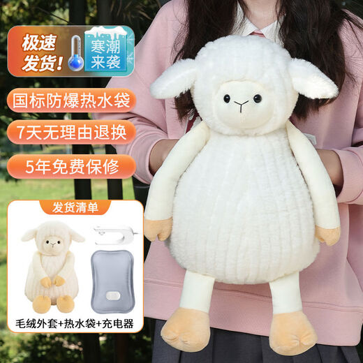 Lingge grid hot water bottle rechargeable explosion-proof lamb warm water bottle to warm baby hand-held electric heater hot treasure quilt special plush toy hot water bottle sitting sheep-warm