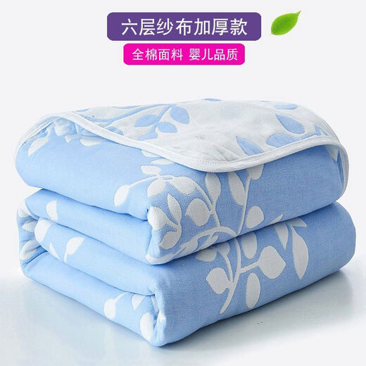Japanese six-layer pure cotton gauze towel quilt, cotton quilt, summer cool quilt, children's blanket, baby blanket, Ye Yulan 150cmx200cm pure cotton six-layer gauze, free small square towel