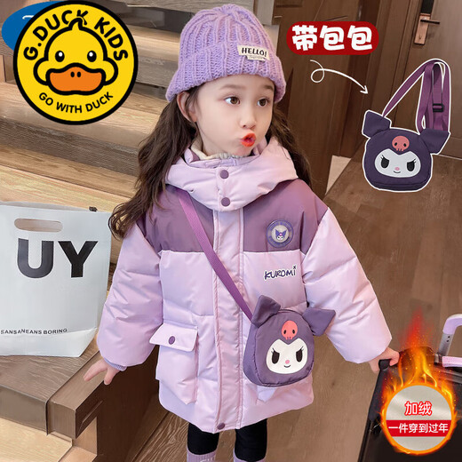 G.duck Girls Down Jacket Autumn and Winter 2023 New Children's Down Jacket Baby Girl Winter Thickened Winter Jacket Purple 90 cm